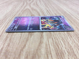 Iron Boulder 077/187 SV8a Terastal Festival Pokemon Japanese LP - CF1112