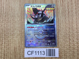 Iron Treads 116/187 SV8a Terastal Festival Pokemon Japanese LP - CF1113