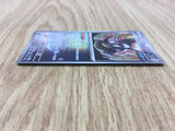 Iron Treads 116/187 SV8a Terastal Festival Pokemon Japanese LP - CF1113