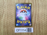 Iron Jugulis 135/187 SV8a Terastal Festival Pokemon Japanese LP - CF1114