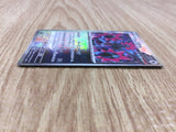 Iron Jugulis 135/187 SV8a Terastal Festival Pokemon Japanese LP - CF1114