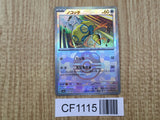 Dunsparce 129/187 SV8a Terastal Festival Pokemon Japanese LP - CF1115