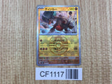 Ting-Lu 089/187 SV8a Terastal Festival Pokemon Japanese LP - CF1117