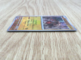 Ting-Lu 089/187 SV8a Terastal Festival Pokemon Japanese LP - CF1117