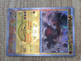 Ting-Lu 089/187 SV8a Terastal Festival Pokemon Japanese LP - CF1117