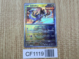 Miraidon 123/187 SV8a Terastal Festival Pokemon Japanese LP - CF1119