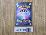 Miraidon 123/187 SV8a Terastal Festival Pokemon Japanese LP - CF1119
