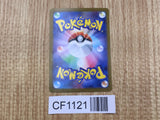 Crispin 163/187 SV8a Terastal Festival Pokemon Japanese LP - CF1121