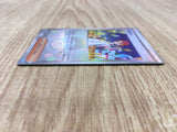 Crispin 163/187 SV8a Terastal Festival Pokemon Japanese LP - CF1121