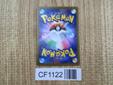 Kieran 169/187 SV8a Terastal Festival Pokemon Japanese LP - CF1122