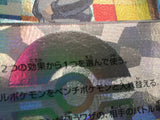 Kieran 169/187 SV8a Terastal Festival Pokemon Japanese LP - CF1122