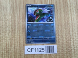 Basculin 021/086 Common SV11W White Flare Pokemon Japanese LP - CF1125