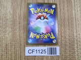 Basculin 021/086 Common SV11W White Flare Pokemon Japanese LP - CF1125
