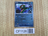 Basculin 021/086 Common SV11W White Flare Pokemon Japanese LP - CF1126