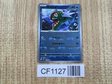 Basculin 021/086 Common SV11W White Flare Pokemon Japanese LP - CF1127