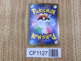 Basculin 021/086 Common SV11W White Flare Pokemon Japanese LP - CF1127