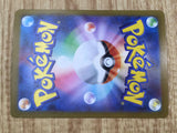 Basculin 021/086 Common SV11W White Flare Pokemon Japanese LP - CF1127