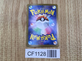 Mienshao 050/086 Uncommon SV11W White Flare Pokemon Japanese LP - CF1128