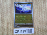 Mienshao 050/086 Uncommon SV11W White Flare Pokemon Japanese LP - CF1129