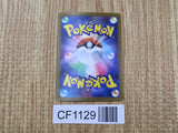 Mienshao 050/086 Uncommon SV11W White Flare Pokemon Japanese LP - CF1129