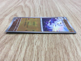 Mienshao 050/086 Uncommon SV11W White Flare Pokemon Japanese LP - CF1130