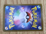 Mienshao 050/086 Uncommon SV11W White Flare Pokemon Japanese LP - CF1130