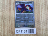 Braviary 077/086 Uncommon SV11W White Flare Pokemon Japanese LP - CF1131