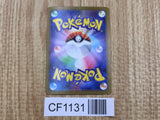 Braviary 077/086 Uncommon SV11W White Flare Pokemon Japanese LP - CF1131