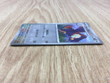 Braviary 077/086 Uncommon SV11W White Flare Pokemon Japanese LP - CF1131