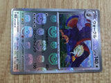 Braviary 077/086 Uncommon SV11W White Flare Pokemon Japanese LP - CF1131