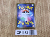 Braviary 077/086 Uncommon SV11W White Flare Pokemon Japanese LP - CF1132