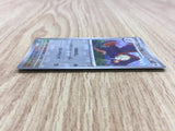 Braviary 077/086 Uncommon SV11W White Flare Pokemon Japanese LP - CF1132