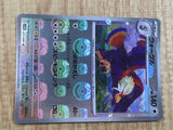 Braviary 077/086 Uncommon SV11W White Flare Pokemon Japanese LP - CF1132