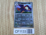 Braviary 077/086 Uncommon SV11W White Flare Pokemon Japanese LP - CF1133