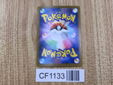 Braviary 077/086 Uncommon SV11W White Flare Pokemon Japanese LP - CF1133