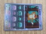Patrat 070/086 Common SV11W White Flare Pokemon Japanese LP - CF1135