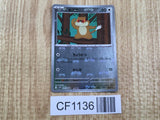 Patrat 070/086 Common SV11W White Flare Pokemon Japanese LP - CF1136