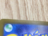 Patrat 070/086 Common SV11W White Flare Pokemon Japanese LP - CF1136