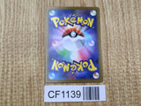 Klinklang 067/086 Rare SV11W White Flare Pokemon Japanese LP - CF1139