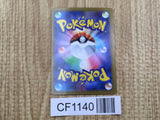 Klinklang 067/086 Rare SV11W White Flare Pokemon Japanese LP - CF1140