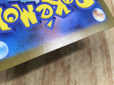 Purrloin 052/086 Common SV11W White Flare Pokemon Japanese LP - CF1141