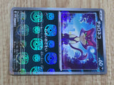 Purrloin 052/086 Common SV11W White Flare Pokemon Japanese LP - CF1142