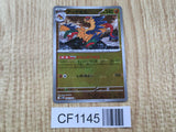 Archeops 048/086 Rare SV11W White Flare Pokemon Japanese LP - CF1145