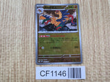 Archeops 048/086 Rare SV11W White Flare Pokemon Japanese LP - CF1146