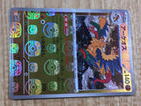 Archeops 048/086 Rare SV11W White Flare Pokemon Japanese LP - CF1146