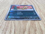 Scraggy 054/086 Common SV11W White Flare Pokemon Japanese LP - CF1151