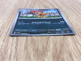 Scrafty 055/086 Uncommon SV11W White Flare Pokemon Japanese LP - CF1152