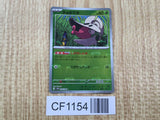 Shelmet 008/086 Common SV11W White Flare Pokemon Japanese LP - CF1154