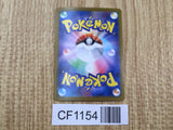 Shelmet 008/086 Common SV11W White Flare Pokemon Japanese LP - CF1154