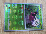 Shelmet 008/086 Common SV11W White Flare Pokemon Japanese LP - CF1154